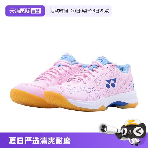 男女款羽毛球鞋YONEX/尤尼克斯