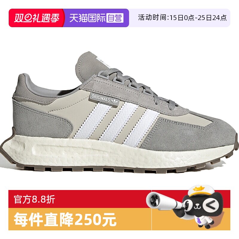 【自营】阿迪达斯三叶草男女同款RETROPY E5慢跑休闲运动鞋GY9922