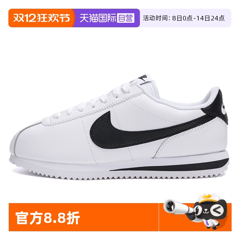【自营】Nike耐克女鞋新款CORTEZ休闲鞋轻便复古运动鞋DN1791