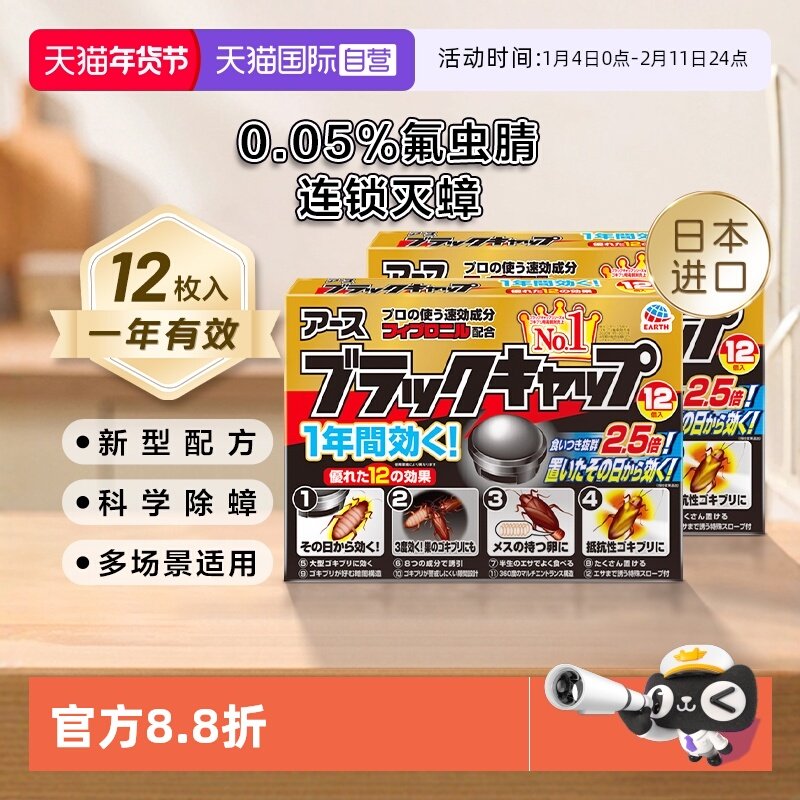 ����Ӫ���ձ����������*2��һ�Ѷ����ҩС���ݳ�������ɱ���� 72.73Ԫ(��88VIP 95��)