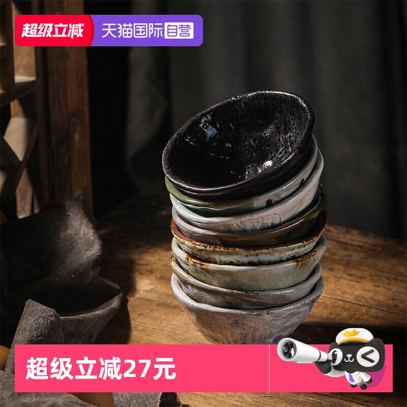 【自营】日本进口手工陶瓷碗家用小碗日式餐具饭碗精致釉下彩茶碗