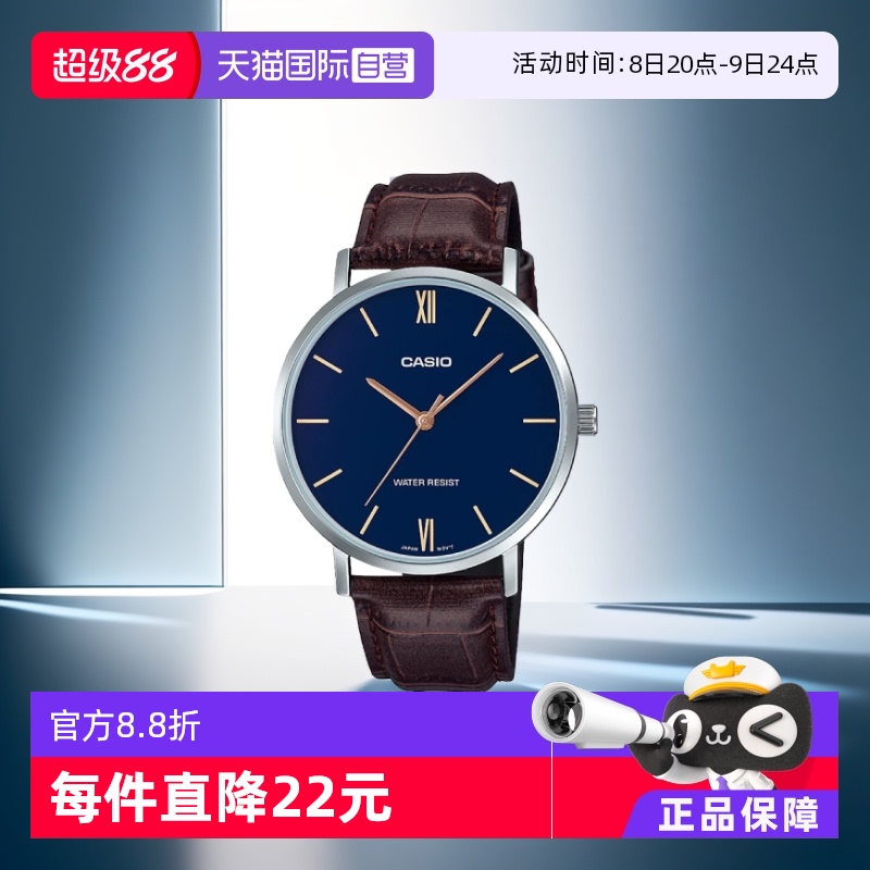 自营casio卡西欧时尚休闲石英