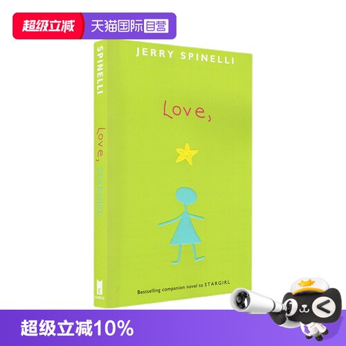 纽约时报星星女孩续篇爱疯狂麦吉
