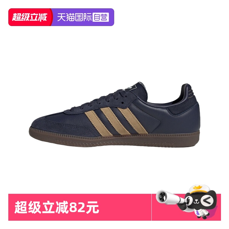 正品保证 极速发货