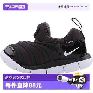 耐克男女童NIKE DYNAMO 343938 自营 013 休闲鞋 Nike FREE
