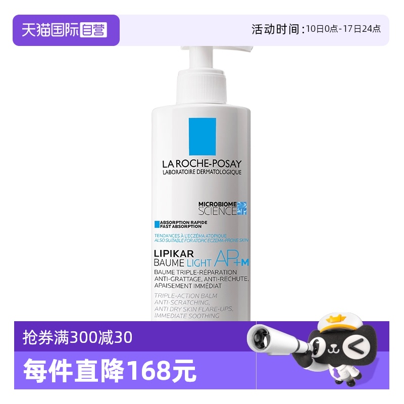 ȪAP+M400mlʵ276.36Ԫ,ۺ69.09/