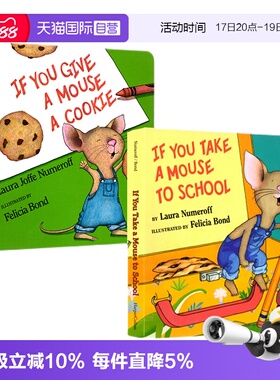 【自营】要是你给老鼠吃饼干 If You Give a Mouse a Cookie 2册盒装纸板书 If You Take a Mouse to School 英文原版