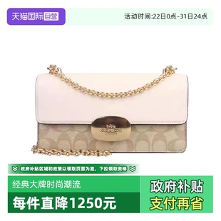 蔻驰女士百搭气质单肩斜挎包 COACH CP008 自营