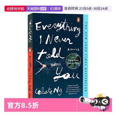 【自营】无声告白 Everything I Never Told You 英文原版约时报畅销 伍绮作品 我们终此一生就是要摆脱他人的期待真正的自己