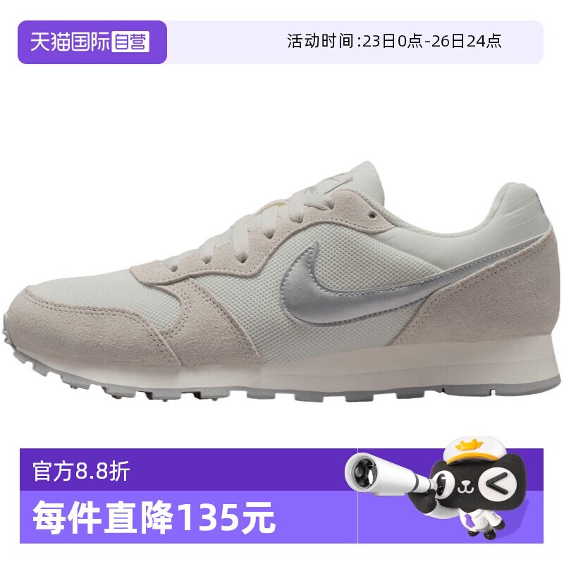 【自营】NIKE耐克女子MD RUNNER 2复古运动鞋跑步鞋749869-108