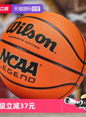 【自营】Wilson威尔胜篮球NCAA赛事室内外通用学生比赛训练PU球