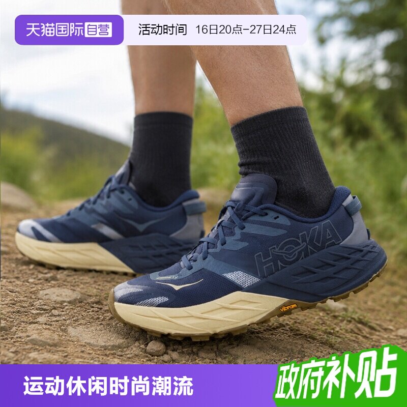 HOKA跑步鞋男鞋SPEEDGOAT7图片