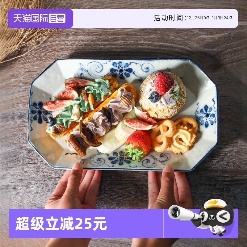 【自营】宗山窑日本进口陶瓷鱼盘日式餐具寿司刺身盘子葡萄釉下彩