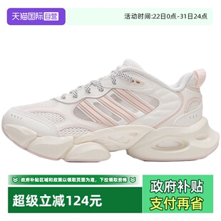 透气运动鞋 女童厚底老爹鞋 Adidas阿迪达斯休闲鞋 IF6717 自营