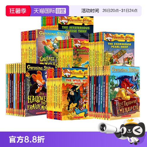 老鼠记者章节桥梁书漫画探险