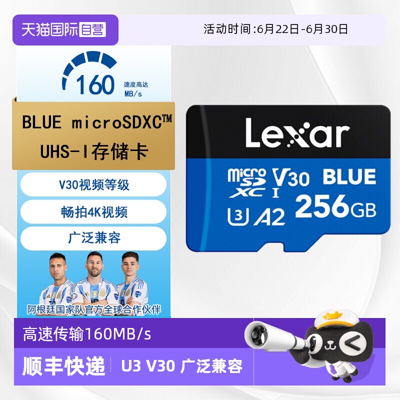 【自营】雷克沙TF卡手机平板内存卡监控游戏机高速存储卡