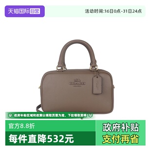 蔻驰女士SATCHEL保龄球小方包手提斜挎CT776IMV2R COACH 自营