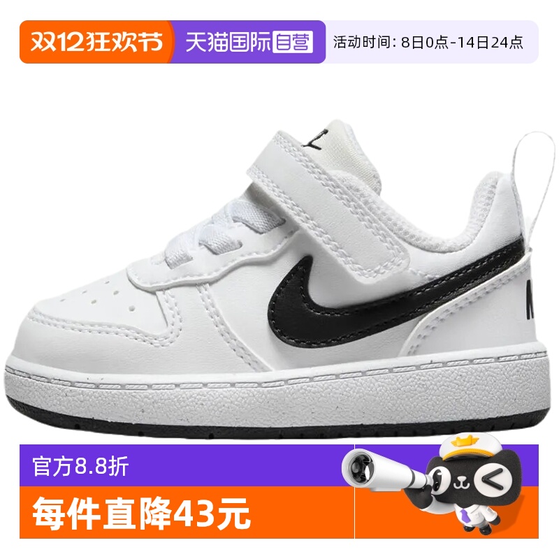 自营童鞋Nike/耐克休闲运动