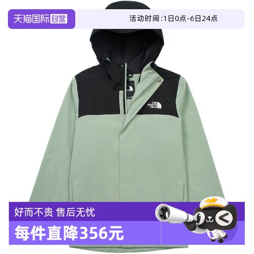 【自营】THE NORTH FACE北面冲锋衣男休闲运动夹克NF0A8DX1D5N1