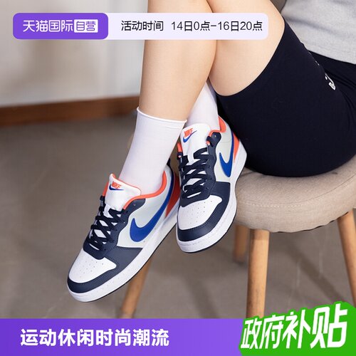 【自营】Nike耐克女鞋2026新款透气舒适运动鞋时尚休闲鞋低帮板鞋