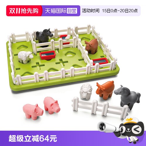SmartGames4岁-成人早教益智玩具
