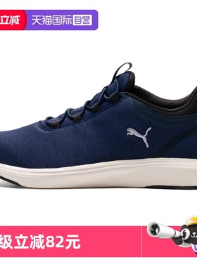 【自营】PUMA彪马跑步鞋男女款新款透气情侣训练跑步鞋312005运动