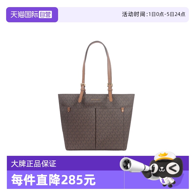 ۻ㣺ӪMICHAEL Michael KorsPVCӡŮʿذ35F3GTVT3B