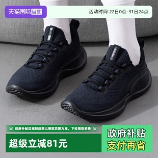 自营 Dynamic运动鞋 UA安德玛跑鞋 Flow 透气训练休闲跑步鞋 女鞋