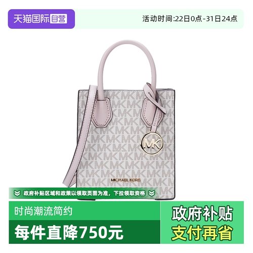 MICHAELMichaelKors手提斜挎包