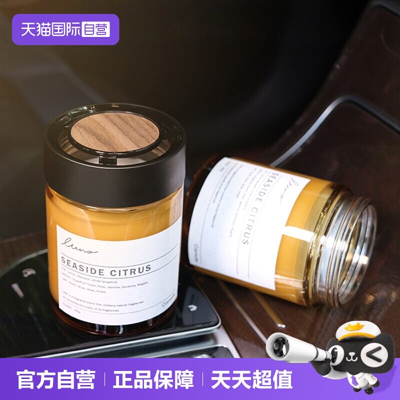 【自营】快美特车载香膏车内除异味车用香氛汽车固体香水摆件香薰