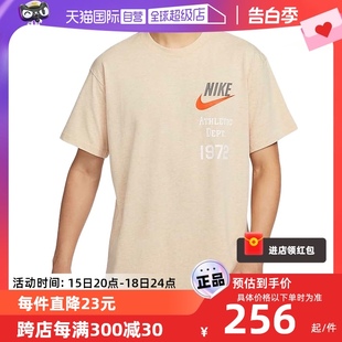 运动T恤FV1400 Nike耐克男印花宽松运动纯棉针织衫 自营 252