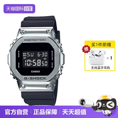 卡西欧直营同款gm-5600运动手表