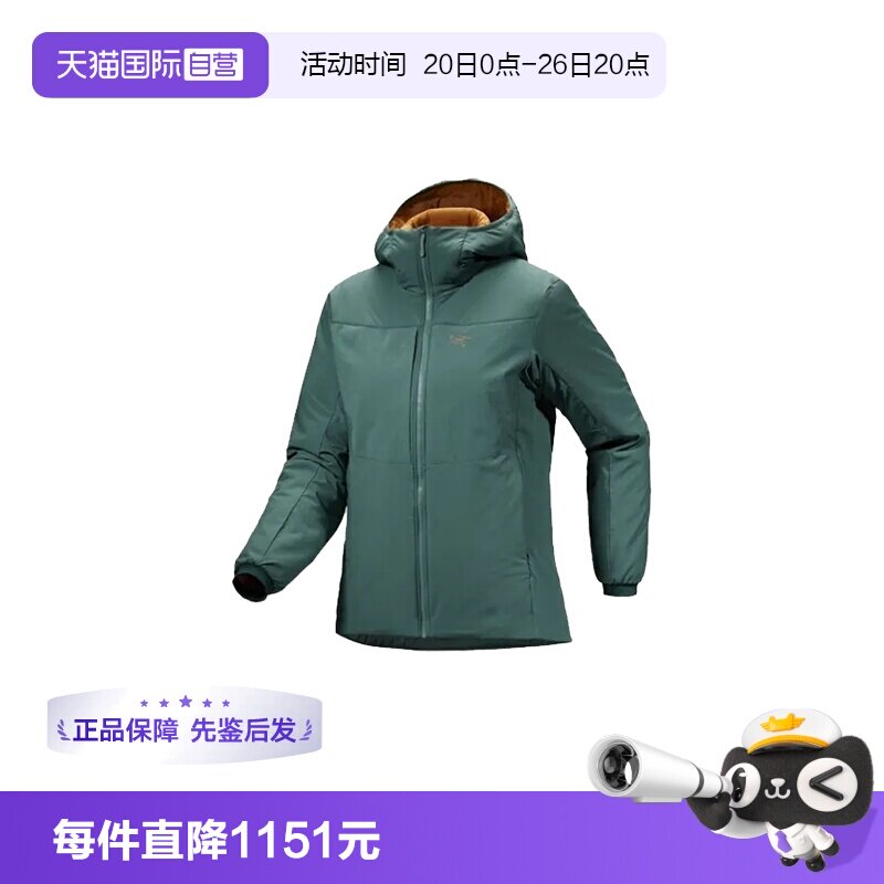 【自营】ARC‘TERYX/始祖鸟女士保暖滑雪棉服X000007238