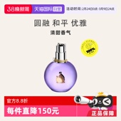 浪凡光韵女士浓香水30 Lanvin 100ml清新花香调38礼物 自营