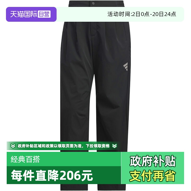 【自营】adidas阿迪达斯男子FUSTL M WVN PT2梭织运动长裤KH1467