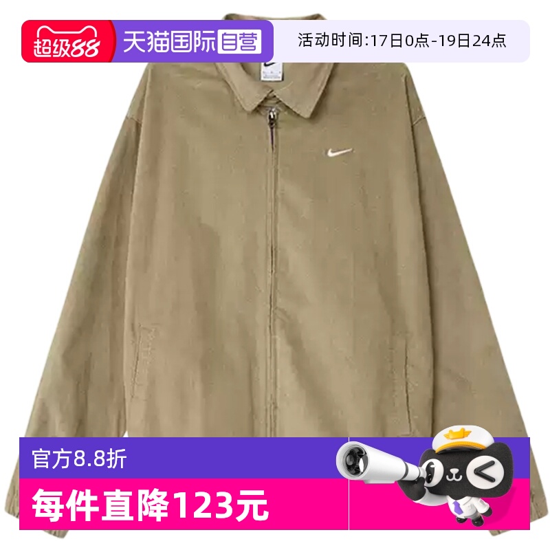 【自营】Nike耐克男子外套复古灯芯绒哈灵顿翻领夹克DX9071-247