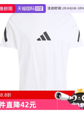 【自营】adidas阿迪达斯Z.N.E黑标半袖秋季新款男棉短袖T恤JE3078