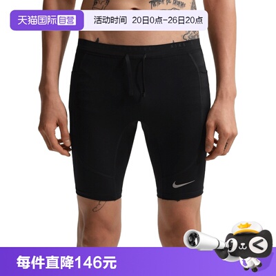 【自营】NIKE耐克男子运动休闲短裤IF2041-010