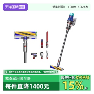 自营 Dyson戴森V12Fluffy家用手持无线吸尘器激光显尘除螨