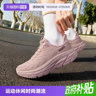 HOKA跑步鞋新款女鞋Clifton11