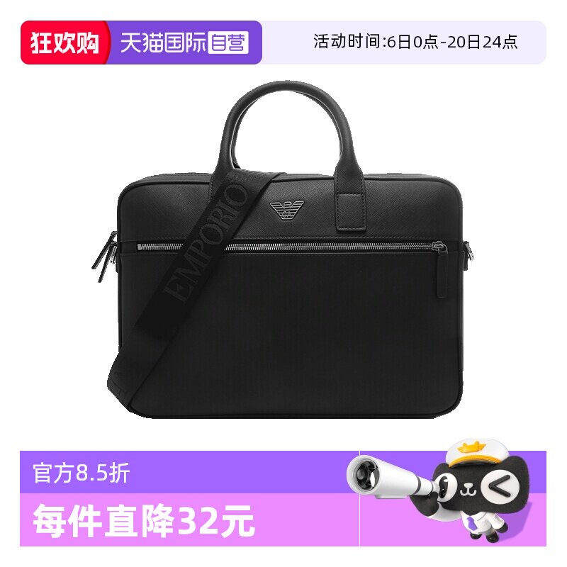 【自营】EA阿玛尼 男士手提单肩斜挎包公文包电脑包 Y4P119 Y138E