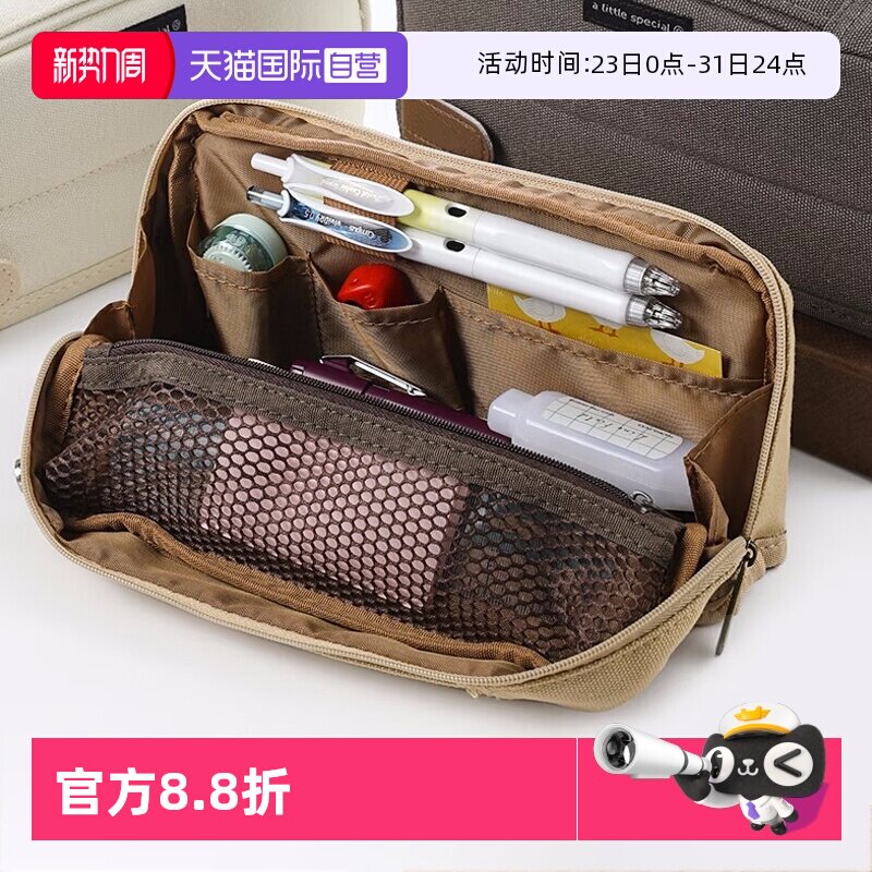 【自营】国誉kokuyo可立式大容量笔袋一米新纯HACO收纳铅笔