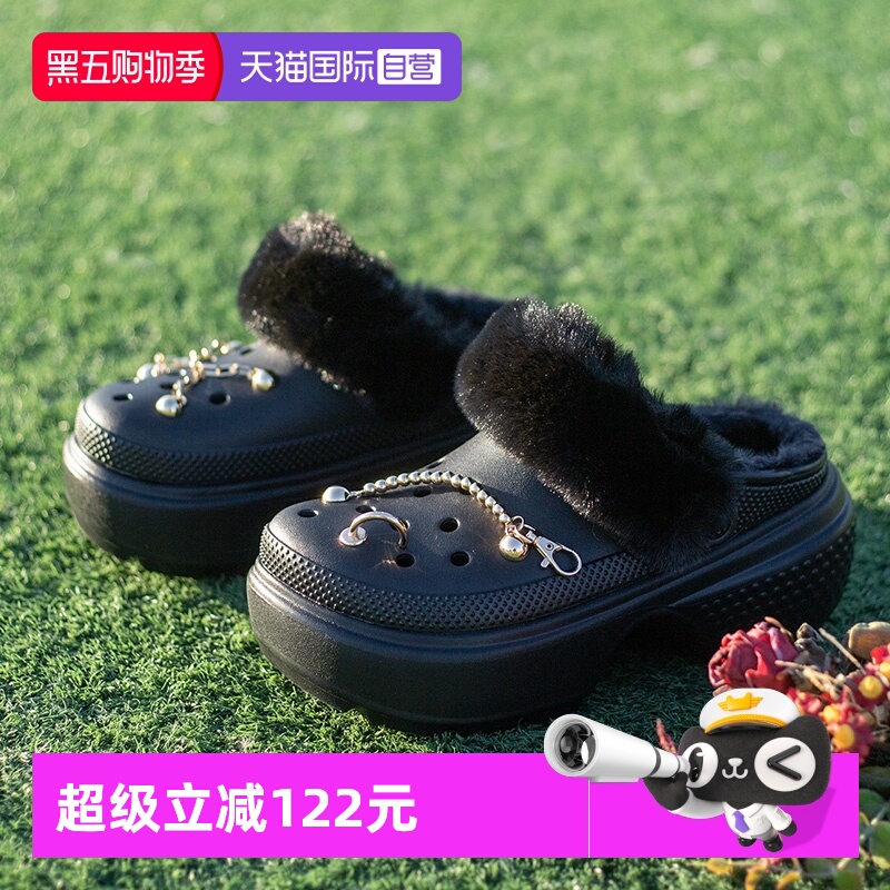 【自营】Crocs卡骆驰加绒洞洞鞋雪屋暖棉Clog男女舒适保暖运动鞋