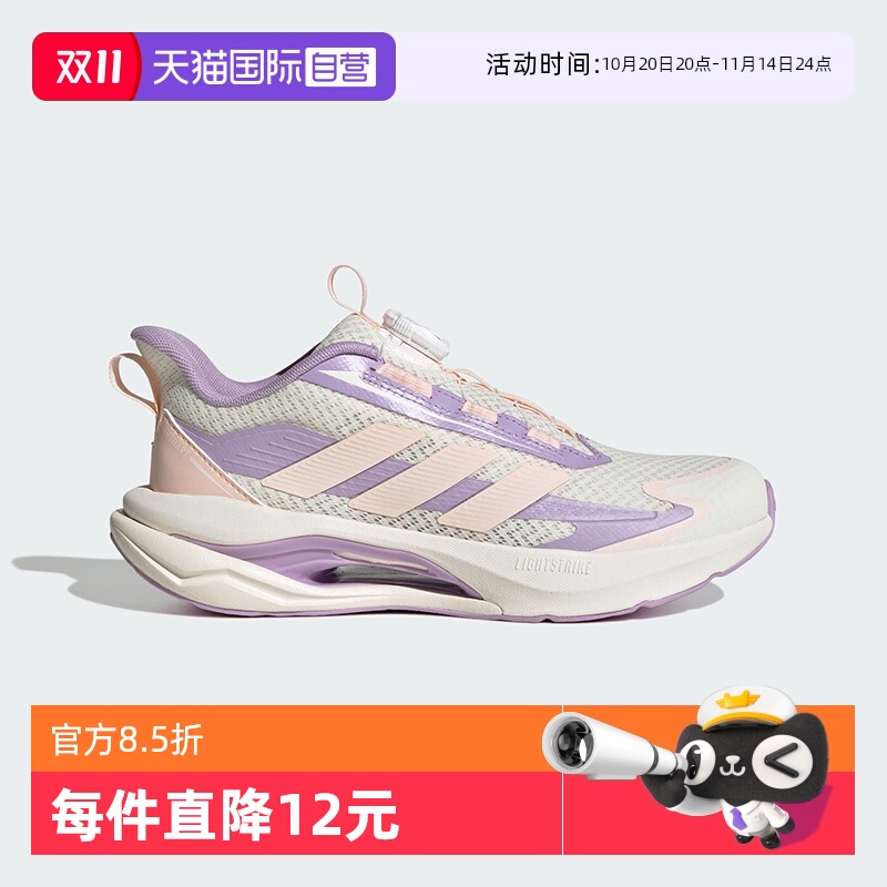 【自营】阿迪达斯女童学生女孩体测轻盈缓震回弹运动跑步鞋KJ3966