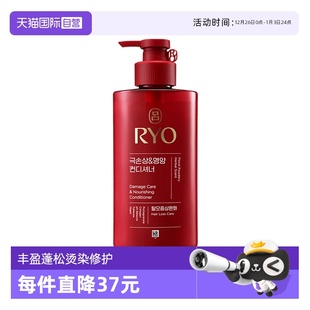 吕洗发水红吕绿吕洗发水480ml丰盈蓬松去屑止痒 2024新版 自营