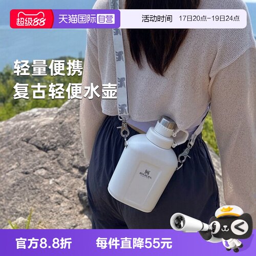 STANLEY大容量户外运动复古水壶