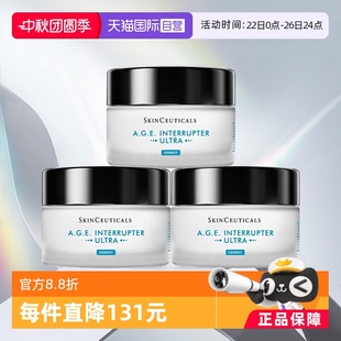SKINCEUTICALS 修麗可修麗可緊致提升精華霜15ml 3修護 自營