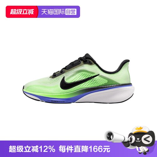 【自营】NIKE耐克AIR ZOOM PEGASUS 42大童运动休闲鞋IH2306-700
