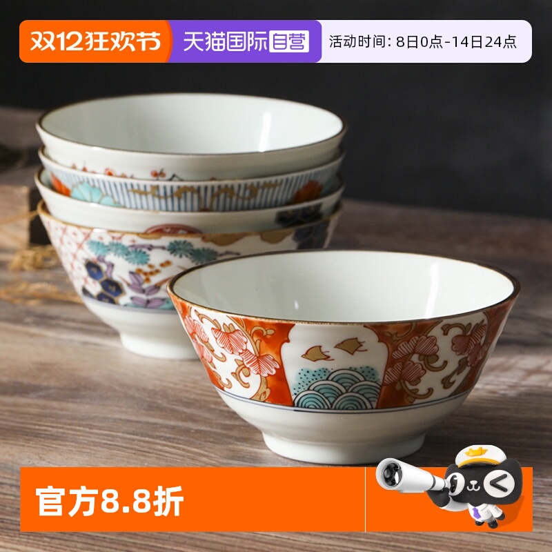 自营碗日本进口套装碗