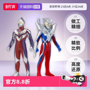 超迷你变身套装 经典 万代 迪迦赛罗布莱泽亚刻奥特曼玩具 自营